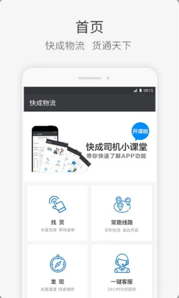 ���˾����׿���ֻ���v2.13.61 ��Ѱ��ͼ