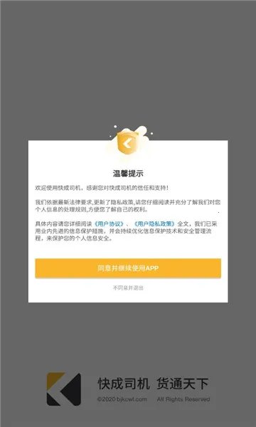 ���˾����׿���ֻ���v2.13.61 ��Ѱ��ͼ