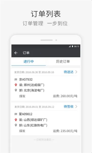 ���˾����׿���ֻ���v2.13.61 ��Ѱ��ͼ