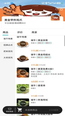 ��С��(ͬ���������)v5.8.27 �ٷ������ͼ