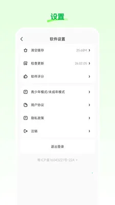 ���Ʋ�2026���ذ�װv26.03.25 ��Ѱ��ͼ