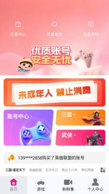 1�����α������ֻ���v1.0 �ٷ������ͼ