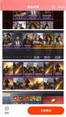 1�����α������ֻ���v1.0 �ٷ������ͼ