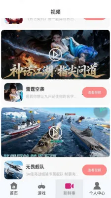 1�����α������ֻ���v1.0 �ٷ������ͼ