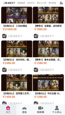 1�����α������ֻ���v1.0 �ٷ������ͼ