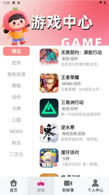 1�����α������ֻ���v1.0 �ٷ������ͼ