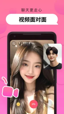 Pinky��������(��Ƶ����ƽ̨)v1.2.3 �ֻ����ͼ