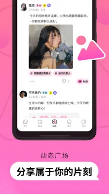 Pinky��������(��Ƶ����ƽ̨)v1.2.3 �ֻ����ͼ