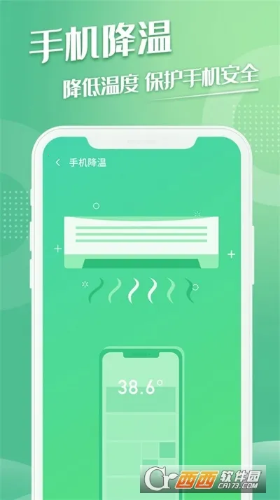 ����������׿���ֻ���v1.0.1 �ֻ����ͼ