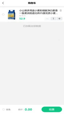 ������2026�ٷ�����v2.1.6 �ٷ������ͼ