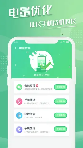 ����������׿���ֻ���v1.0.1 �ֻ����ͼ