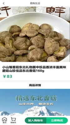 ������2026�ٷ�����v2.1.6 �ٷ������ͼ