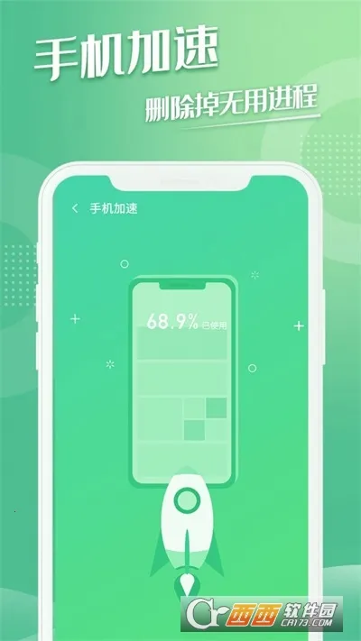 ����������׿���ֻ���v1.0.1 �ֻ����ͼ