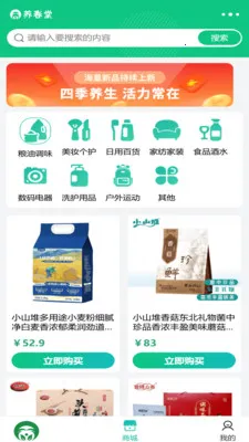 ������2026�ٷ�����v2.1.6 �ٷ������ͼ