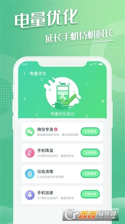 ����������׿���ֻ���v1.0.1 �ֻ����ͼ