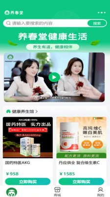 ������2026�ٷ�����v2.1.6 �ٷ������ͼ