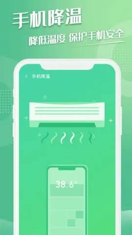 ����������׿���ֻ���v1.0.1 �ֻ����ͼ