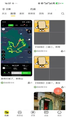 Լ��(���ƹ�������)v1.0.4 ��׿���ͼ