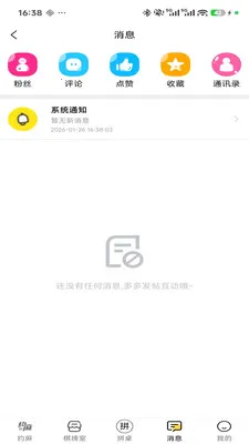 Լ��(���ƹ�������)v1.0.4 ��׿���ͼ