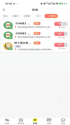 Լ��(���ƹ�������)v1.0.4 ��׿���ͼ