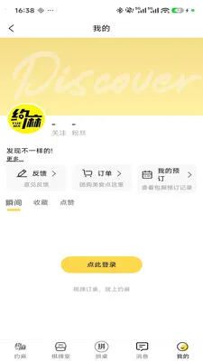 Լ��(���ƹ�������)v1.0.4 ��׿���ͼ