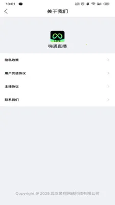 ����ֱ��2026���ذ�װv1.0.21 �ٷ������ͼ