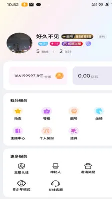 ����ֱ��2026���ذ�װv1.0.21 �ٷ������ͼ