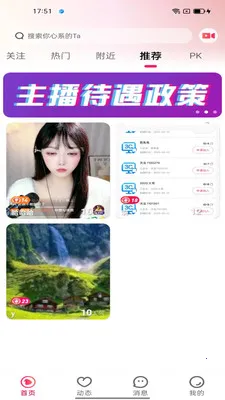 ����ֱ��2026���ذ�װv1.0.21 �ٷ������ͼ