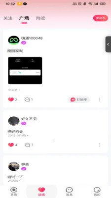 ����ֱ��2026���ذ�װv1.0.21 �ٷ������ͼ