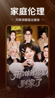 �������׷�̾簲׿���ֻ���v2.3.1.1001 �ֻ����ͼ