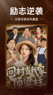 �������׷�̾簲׿���ֻ���v2.3.1.1001 �ֻ����ͼ