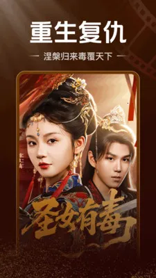 �������׷�̾簲׿���ֻ���v2.3.1.1001 �ֻ����ͼ