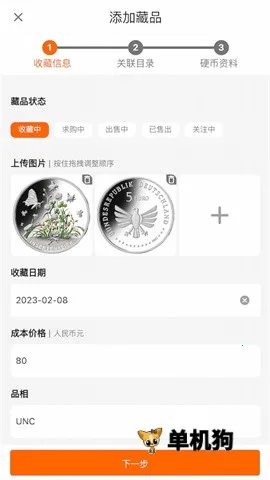 Ӳ���ղعܼ�(Ӳ���ղع���)