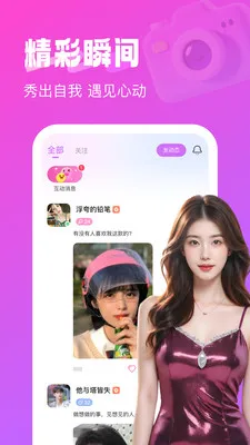 ͬ������(ͬ����������)v2.0.3 ��׿���ͼ