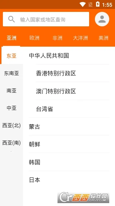 Ӳ���ղعܼ�(Ӳ���ղع���)v2.4.5 ��Ѱ��ͼ