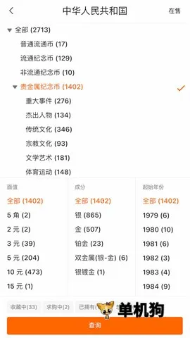 Ӳ���ղعܼ�(Ӳ���ղع���)