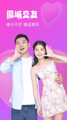 ͬ������(ͬ����������)v2.0.3 ��׿���ͼ