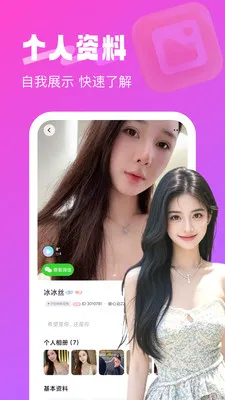 ͬ������(ͬ����������)v2.0.3 ��׿���ͼ