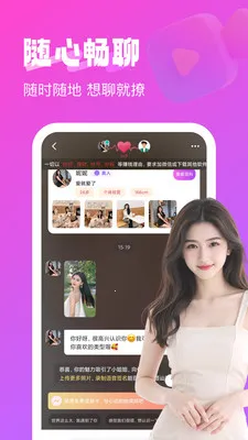 ͬ������(ͬ����������)v2.0.3 ��׿���ͼ