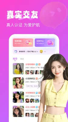 ͬ������(ͬ����������)v2.0.3 ��׿���ͼ