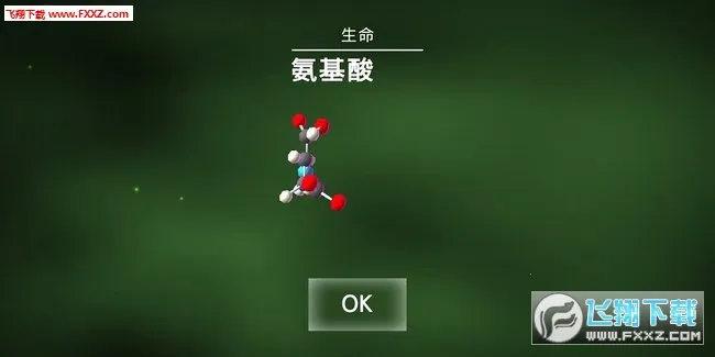 ϸ�����(ϸ��������Ϸ)v0.94 �ֻ����ͼ