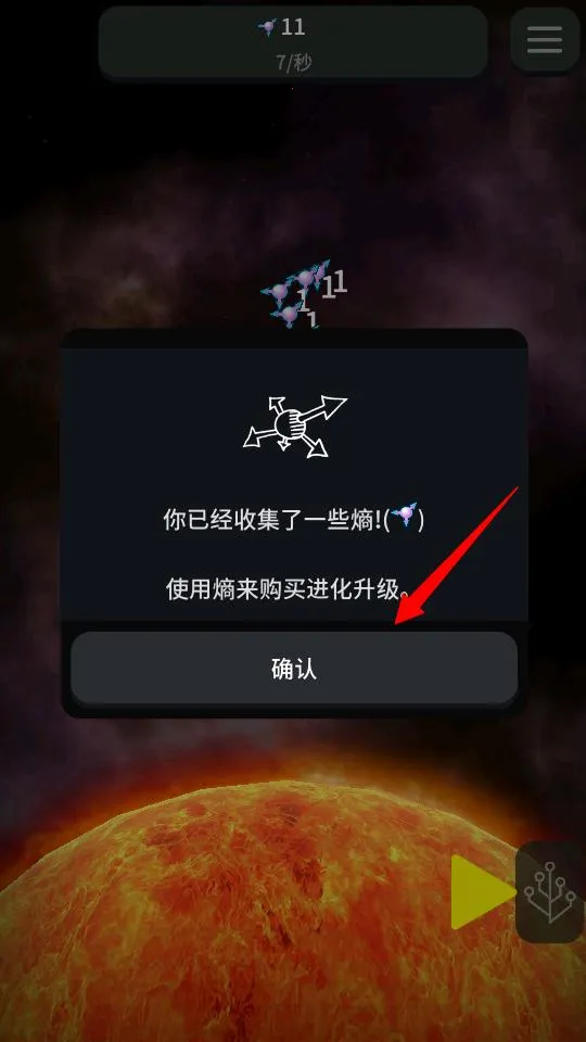 ϸ�����(ϸ��������Ϸ)