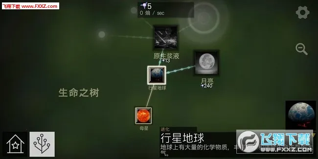 ϸ�����(ϸ��������Ϸ)v0.94 �ֻ����ͼ