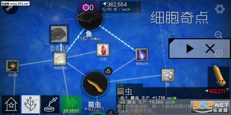 ϸ�����(ϸ��������Ϸ)