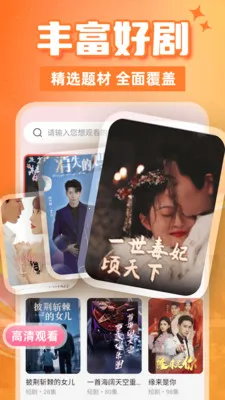 ���ȫ���̾��2026�ٷ����°汾v1.0.4 �ٷ������ͼ