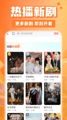 ���ȫ���̾��2026�ٷ����°汾v1.0.4 �ٷ������ͼ