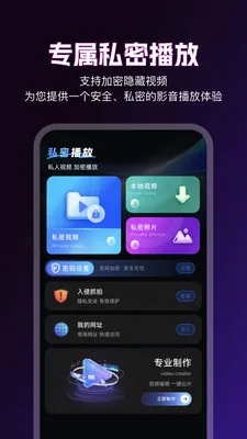 92��Ƶ2026�ٷ����°汾v1.3 �ֻ����ͼ