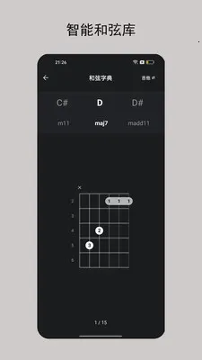 iTuner����������2026�ٷ�����v2.0.2 ��׿���ͼ