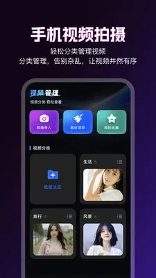 92��Ƶ2026�ٷ����°汾v1.3 �ֻ����ͼ