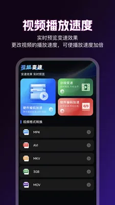 92��Ƶ2026�ٷ����°汾v1.3 �ֻ����ͼ